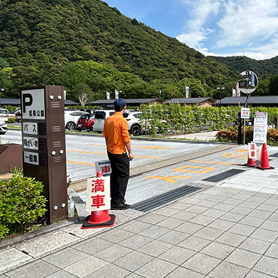 大宮町駐車場