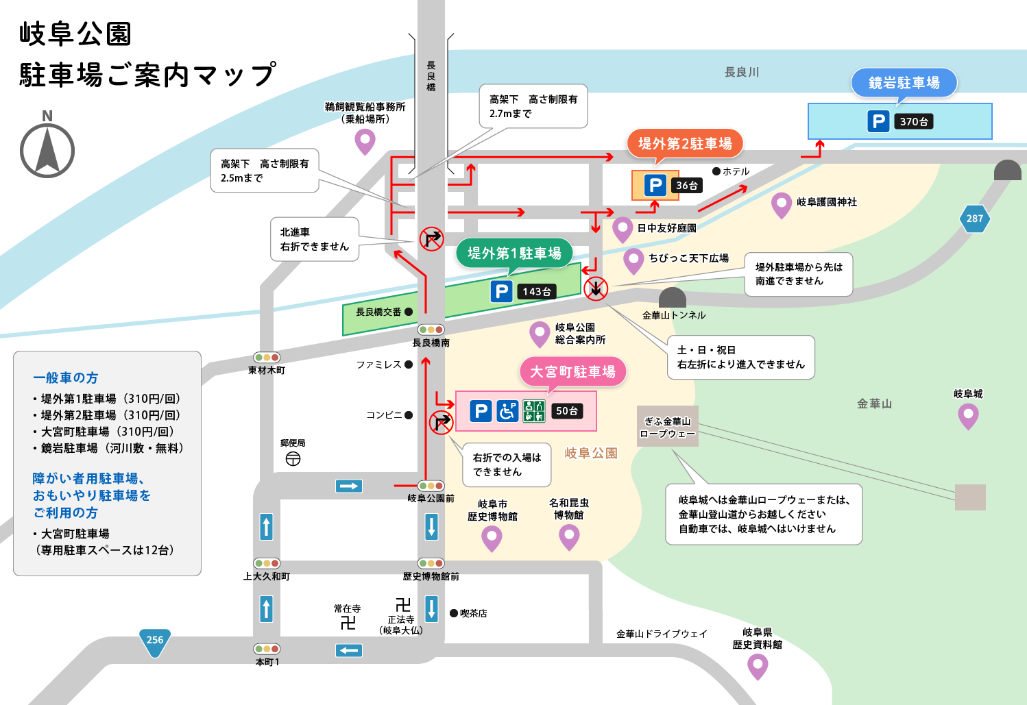 周辺マップ